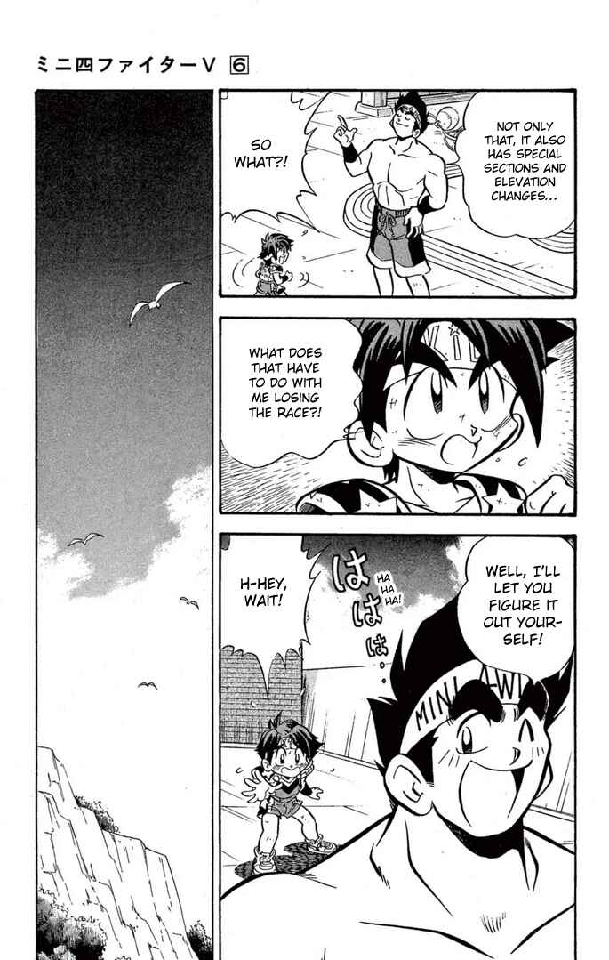 Mini-4WD Fighter V Chapter 43 - Page 11