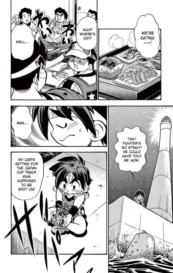 Mini-4WD Fighter V Chapter 43 - Page 12