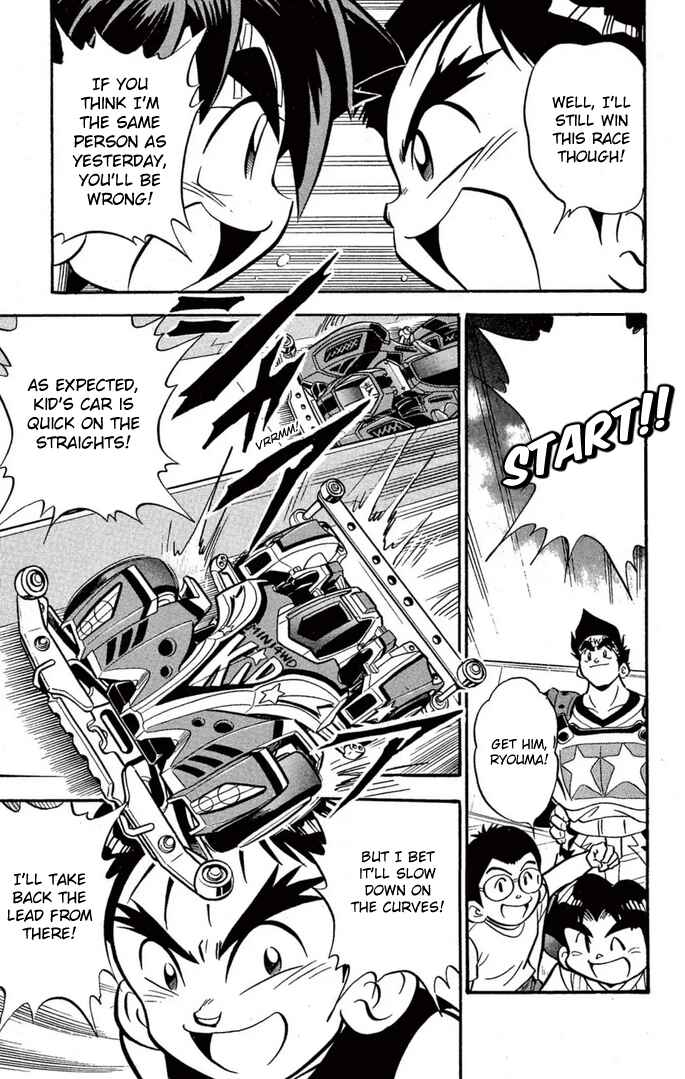 Mini-4WD Fighter V Chapter 43 - Page 15