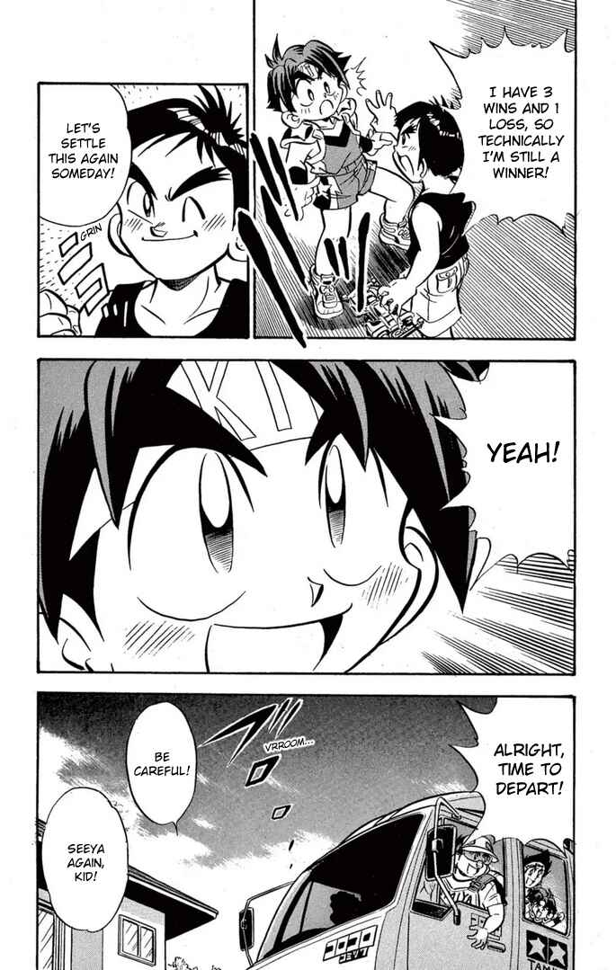 Mini-4WD Fighter V Chapter 43 - Page 20