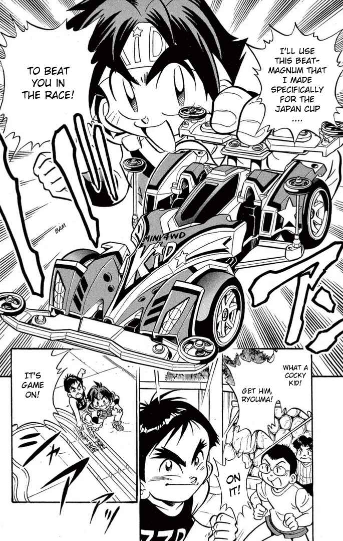Mini-4WD Fighter V Chapter 43 - Page 6