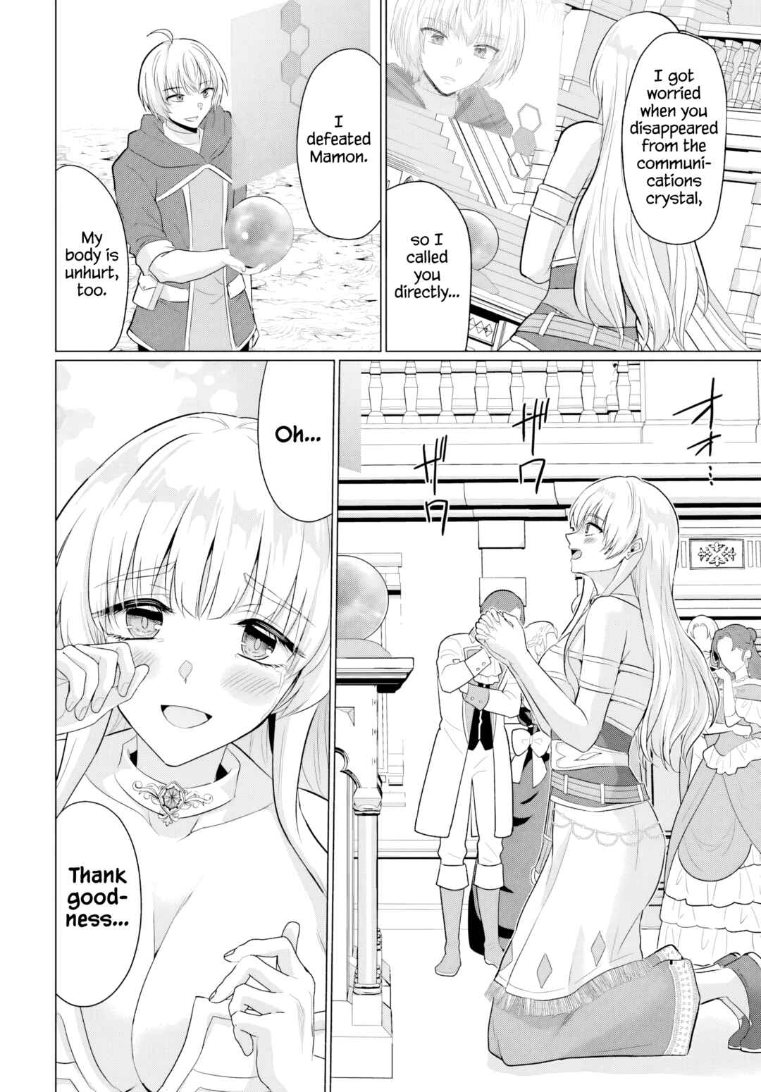 Yuusha ni Zenbu Ubawareta Ore wa Yuusha no Hahaoya to Party wo Kumimashita! Chapter 27 - Page 26