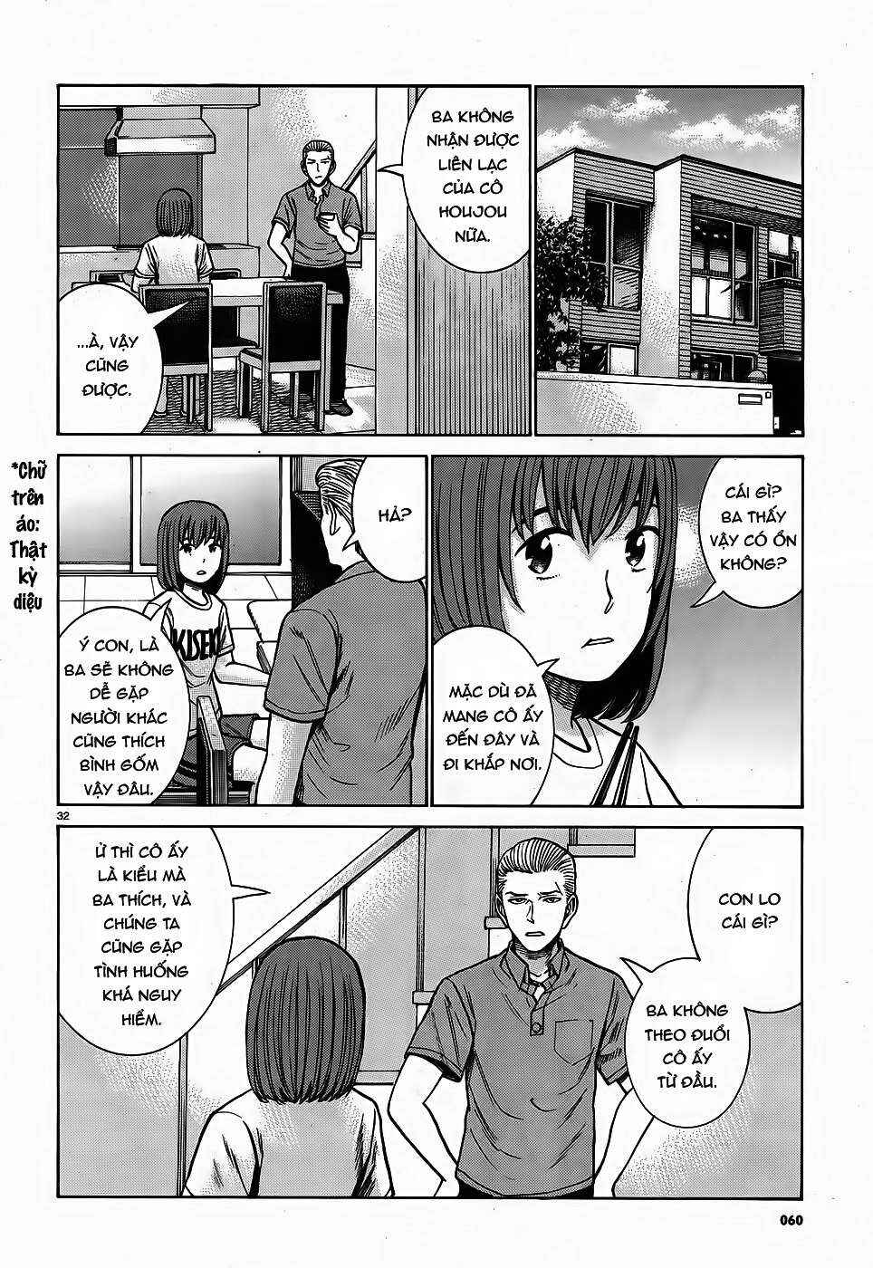 Hinamatsuri Chapter 78 - Page 32