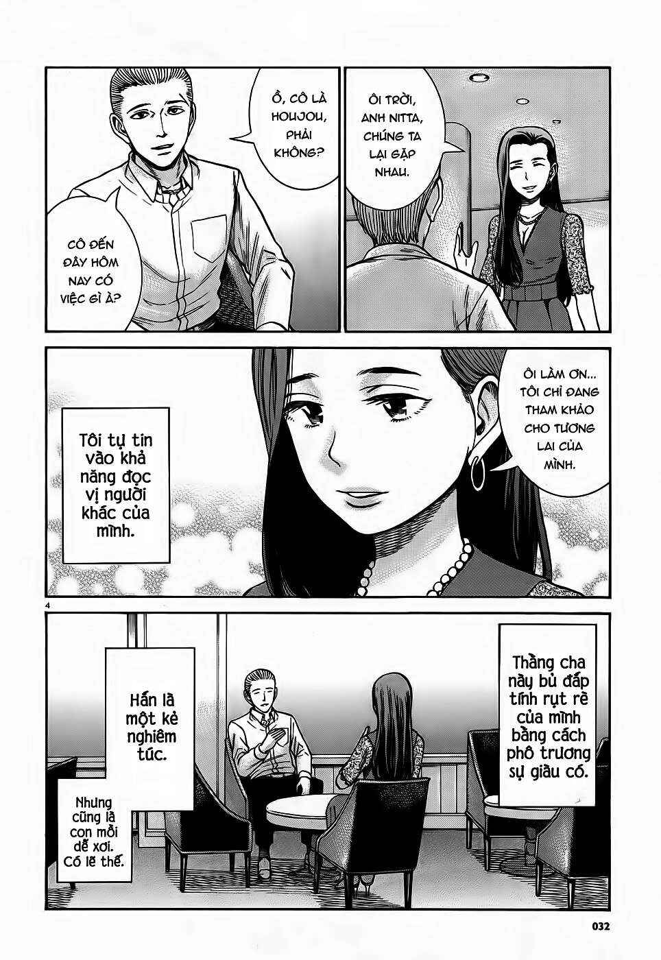 Hinamatsuri Chapter 78 - Page 4