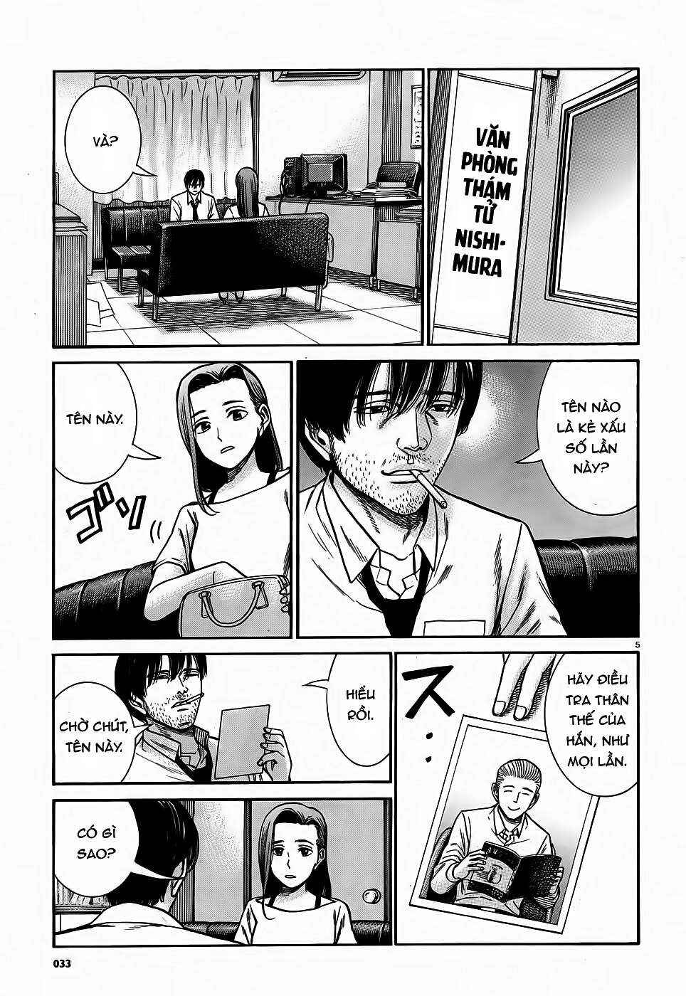 Hinamatsuri Chapter 78 - Page 5