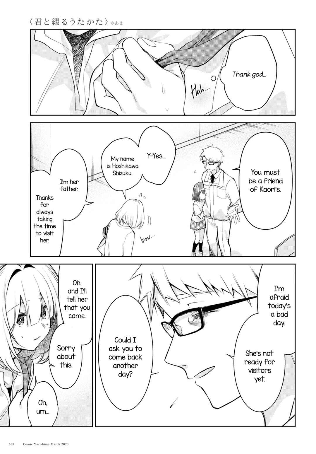 Kimi to Tsuzuru Utakata Chapter 25 - Page 11