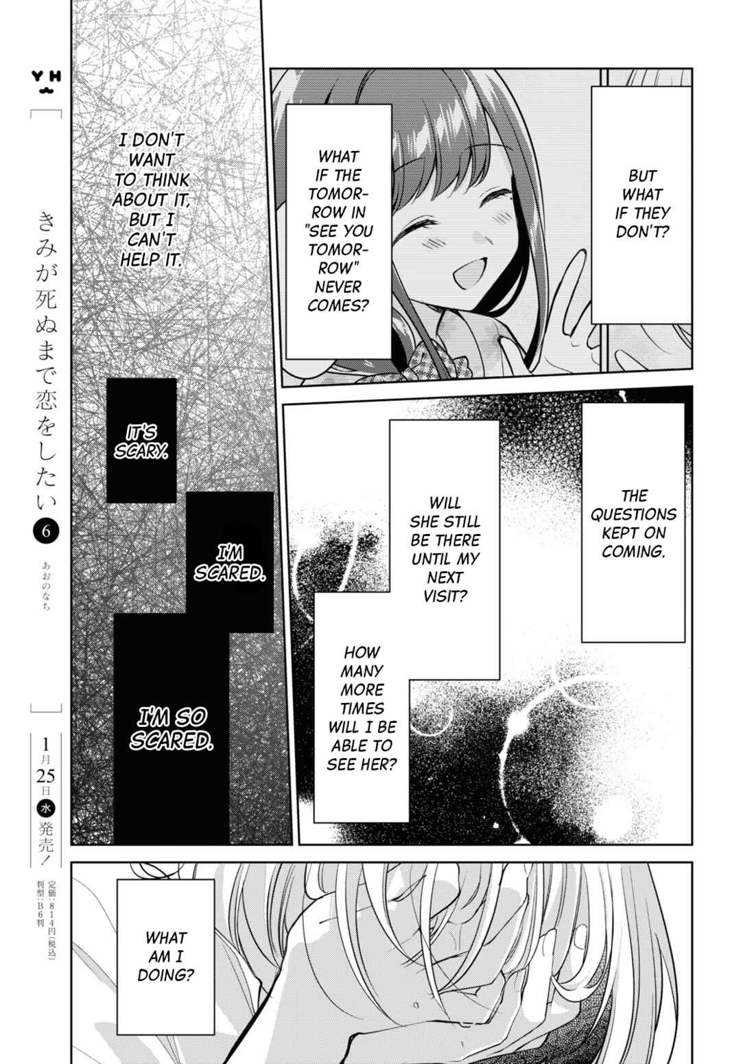 Kimi to Tsuzuru Utakata Chapter 25 - Page 15