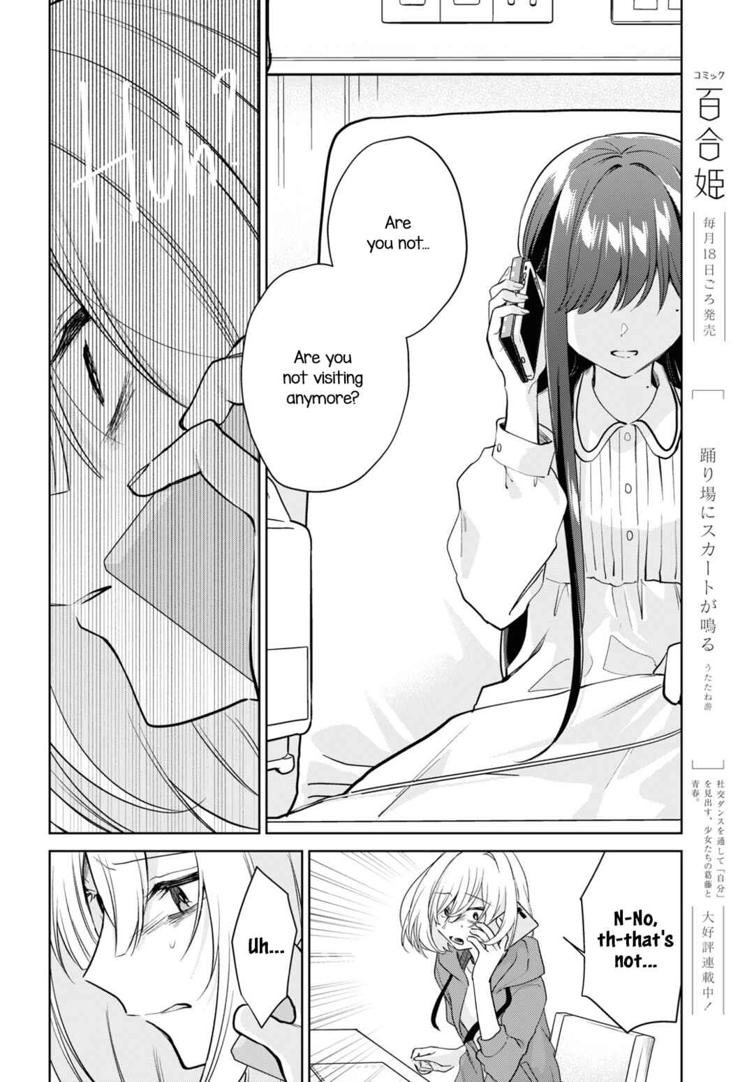 Kimi to Tsuzuru Utakata Chapter 25 - Page 26