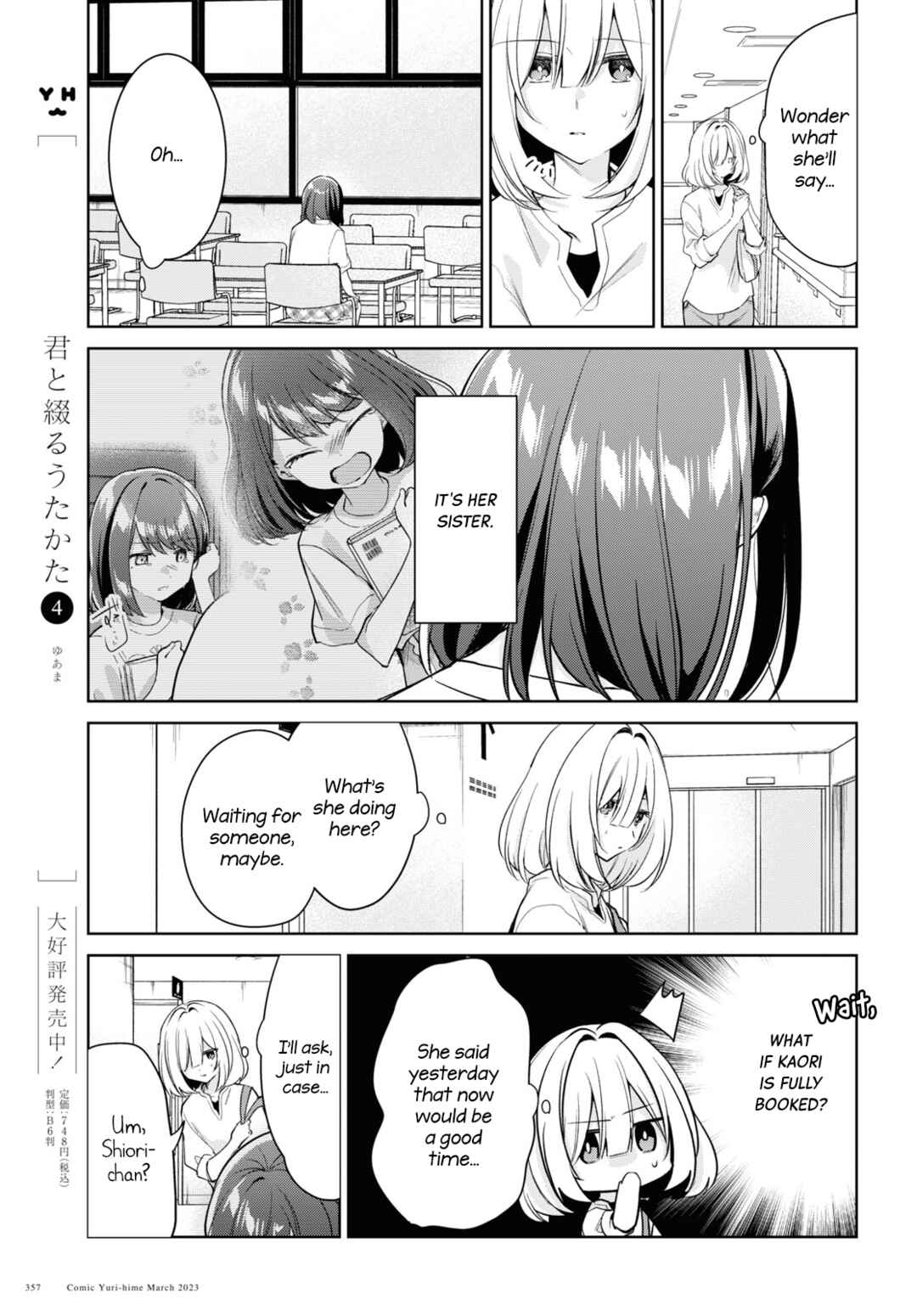 Kimi to Tsuzuru Utakata Chapter 25 - Page 5