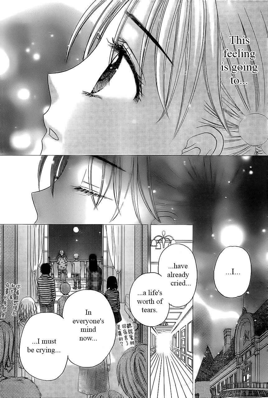 Gakuen Alice Chapter 169 - Page 11