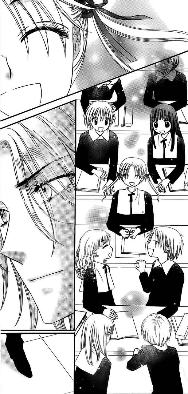 Gakuen Alice Chapter 169 - Page 18