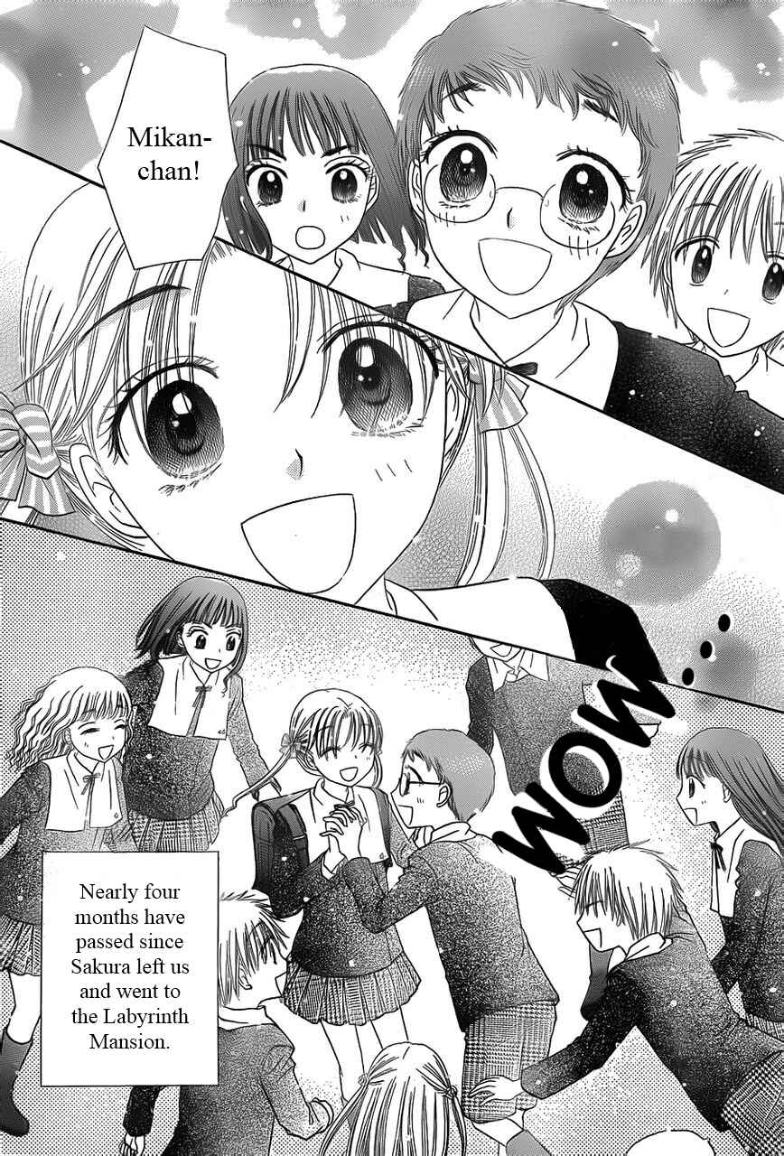 Gakuen Alice Chapter 169 - Page 2