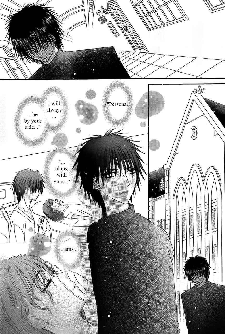Gakuen Alice Chapter 169 - Page 20