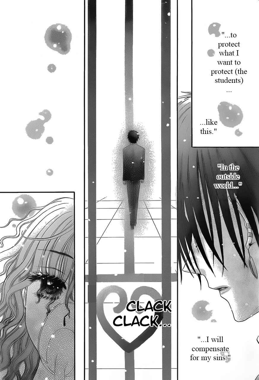 Gakuen Alice Chapter 169 - Page 23