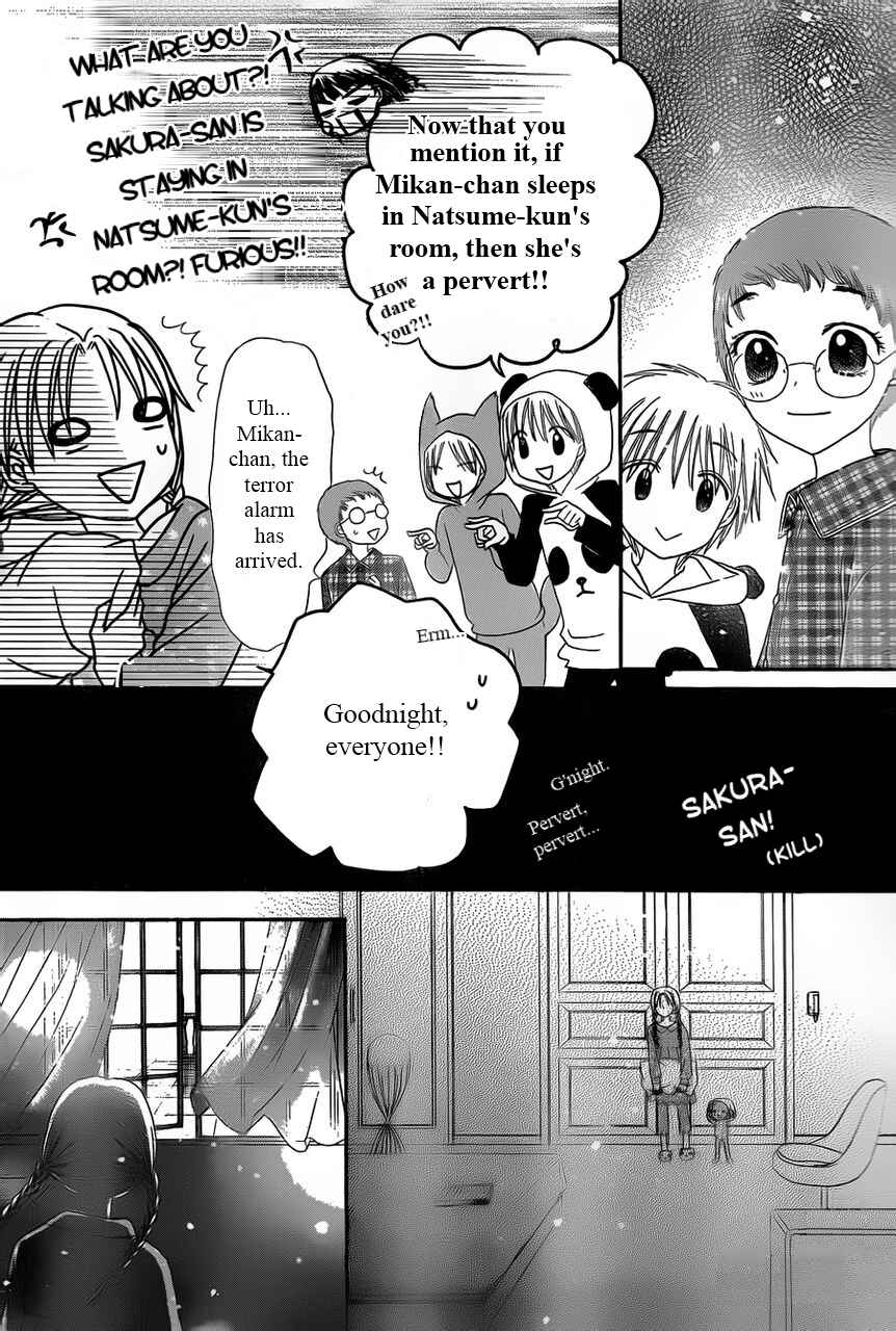 Gakuen Alice Chapter 169 - Page 26