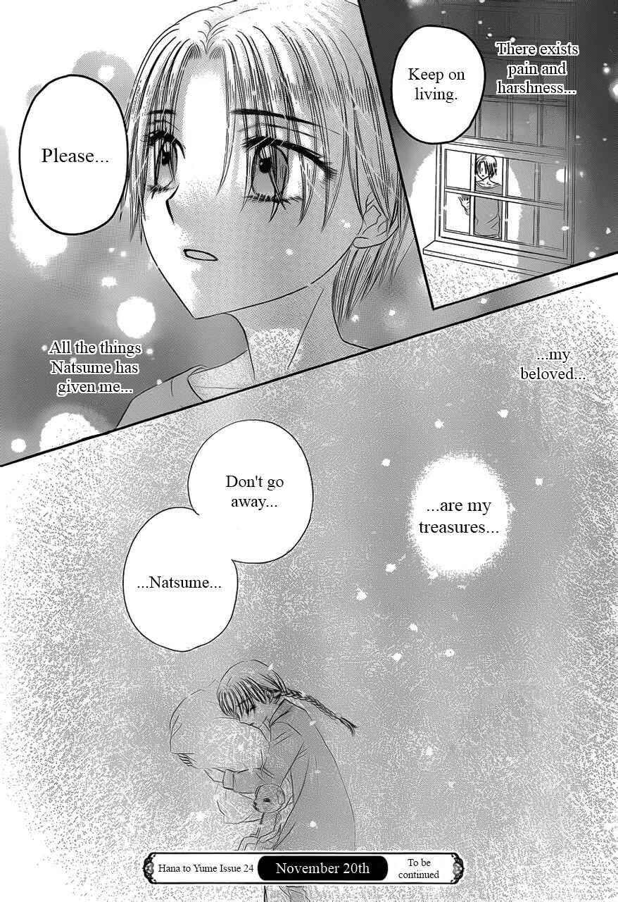 Gakuen Alice Chapter 169 - Page 29