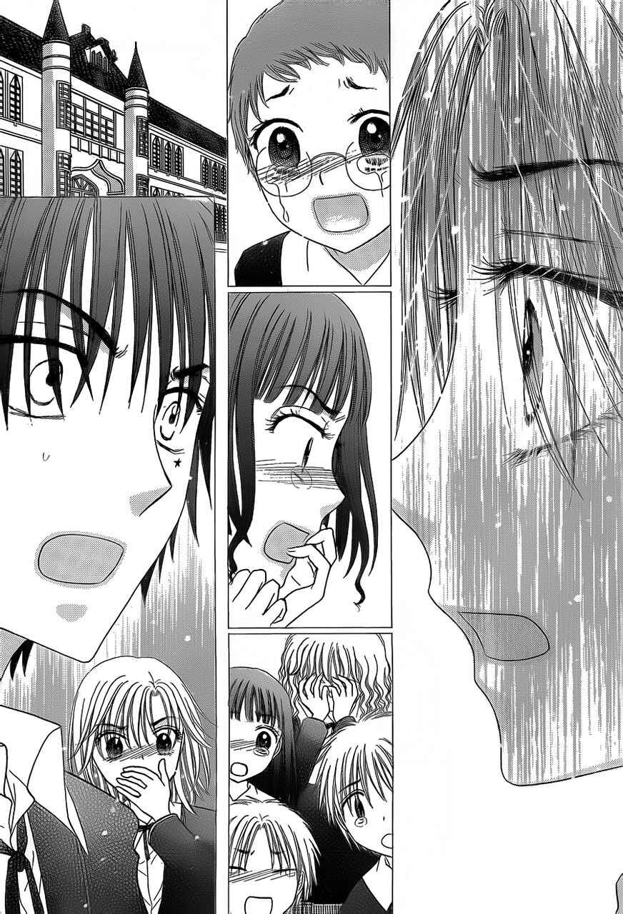 Gakuen Alice Chapter 169 - Page 8