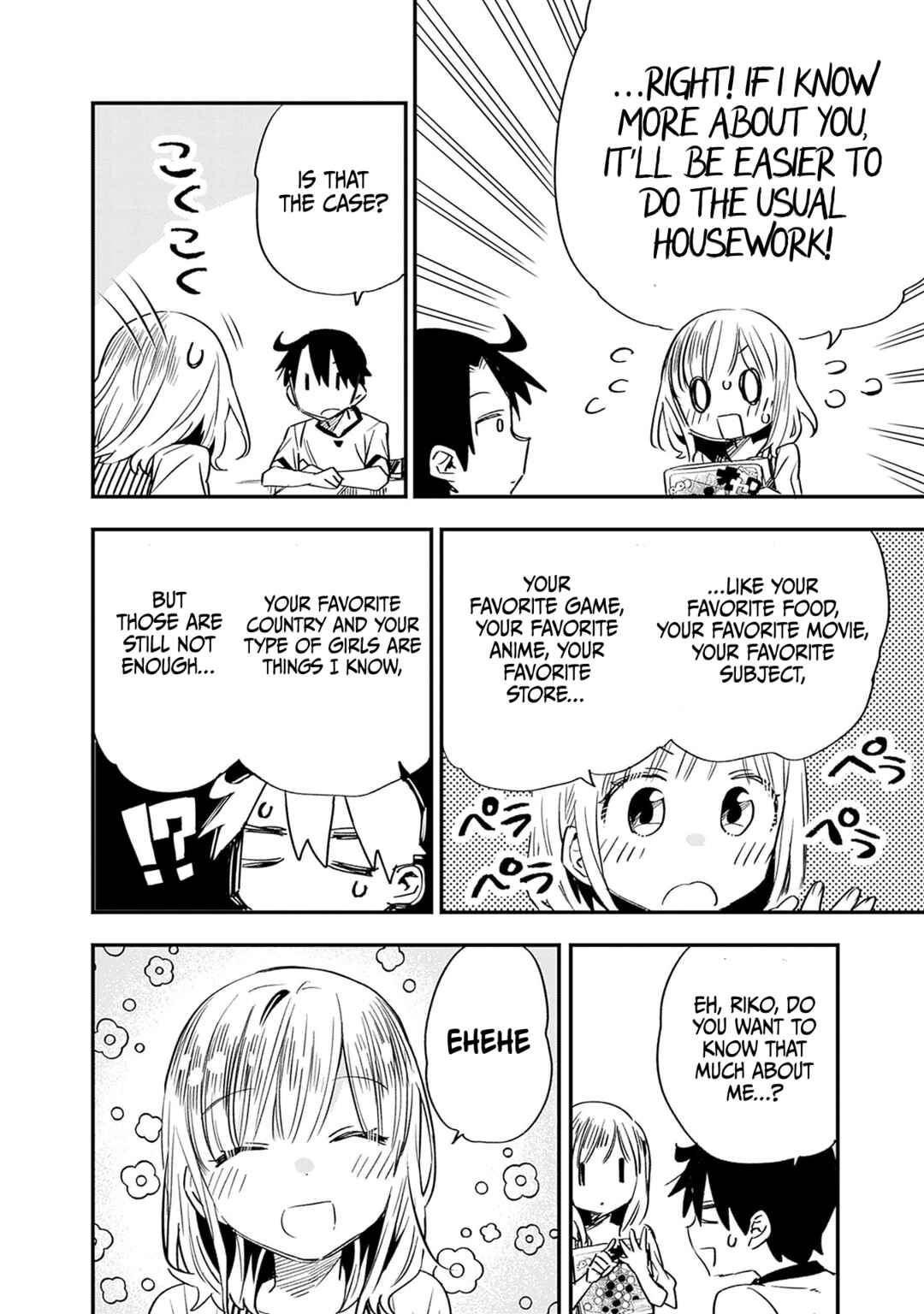 Tsukushitagari na Uchi no Yome ni Tsuite Derete mo Ii ka Chapter 25 - Page 5