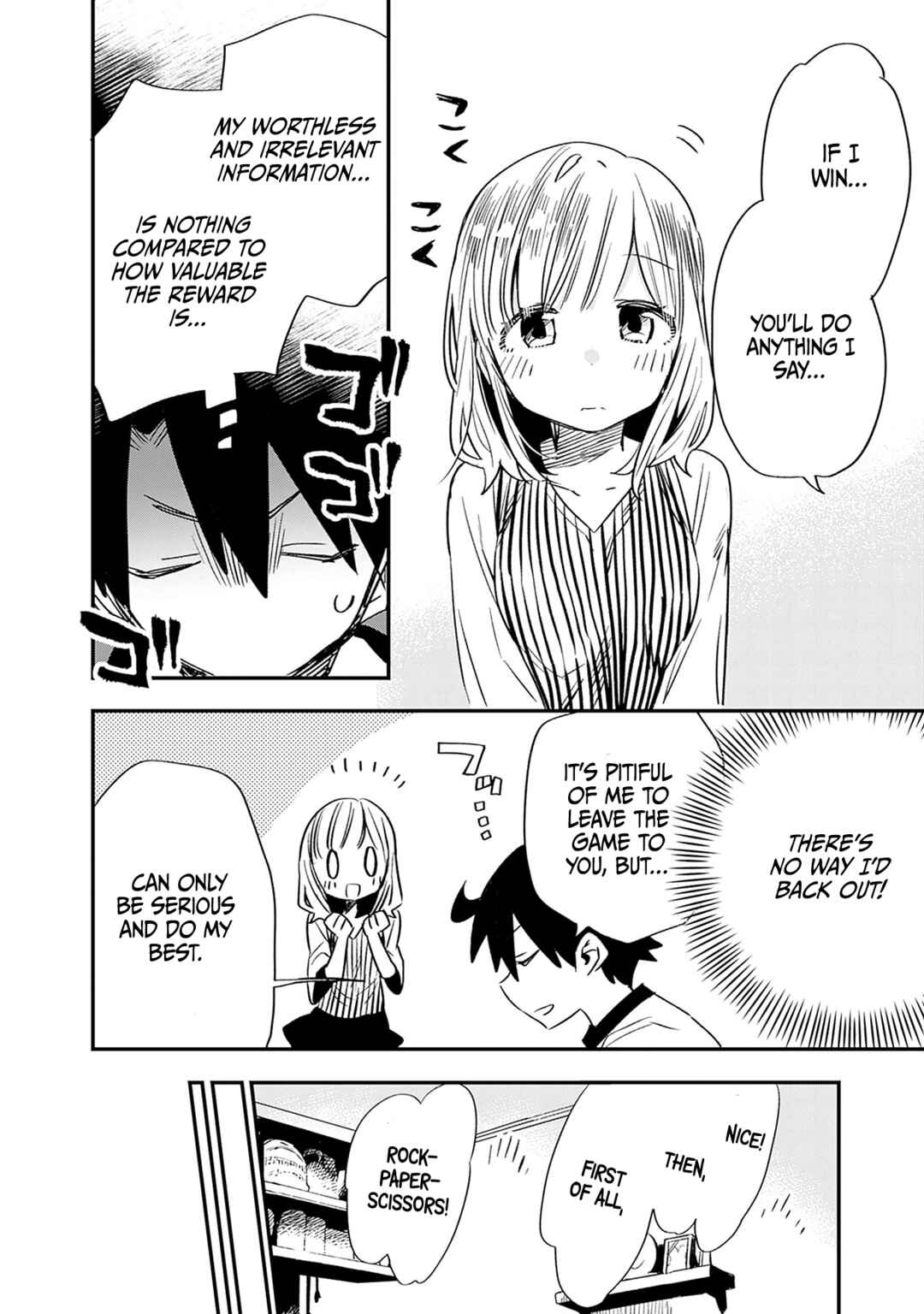 Tsukushitagari na Uchi no Yome ni Tsuite Derete mo Ii ka Chapter 25 - Page 9