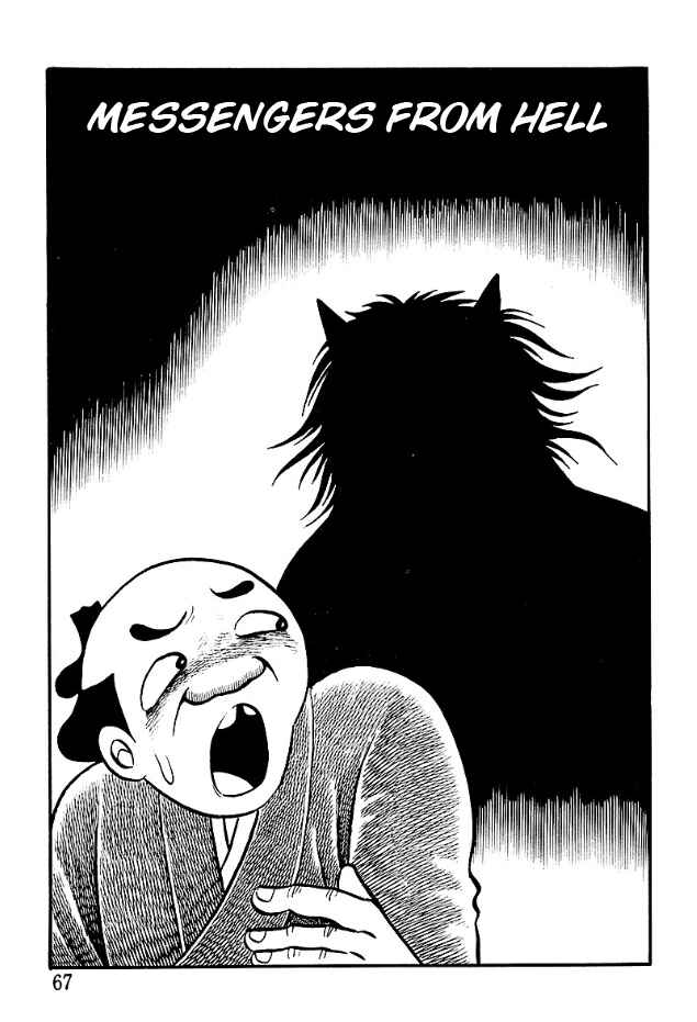 The Demon of Rashomon Chapter 4 - Page 1