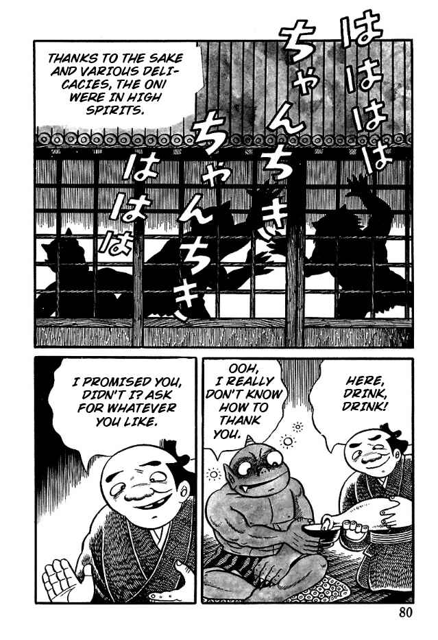The Demon of Rashomon Chapter 4 - Page 14