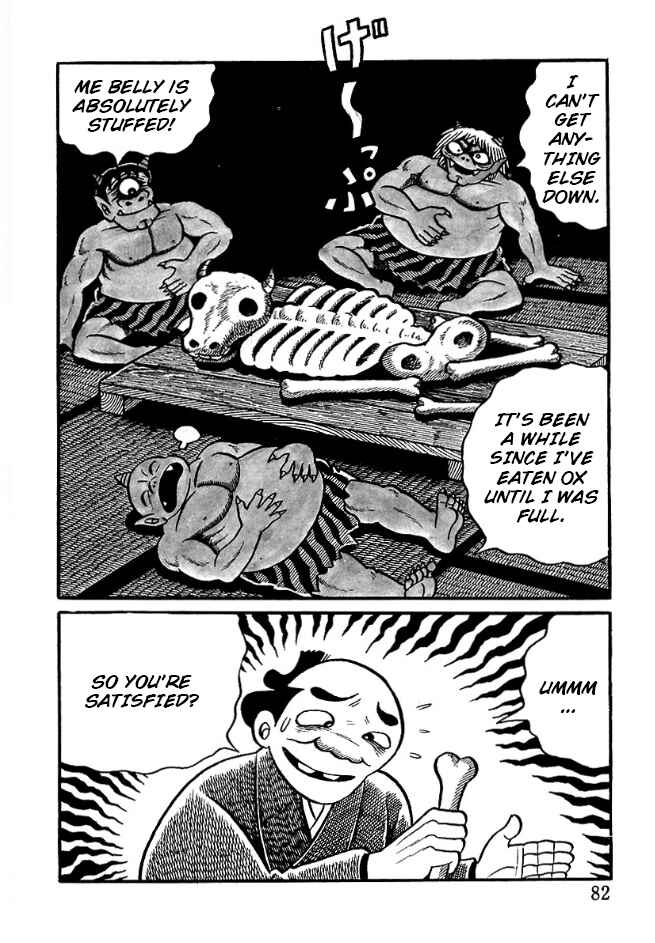 The Demon of Rashomon Chapter 4 - Page 16