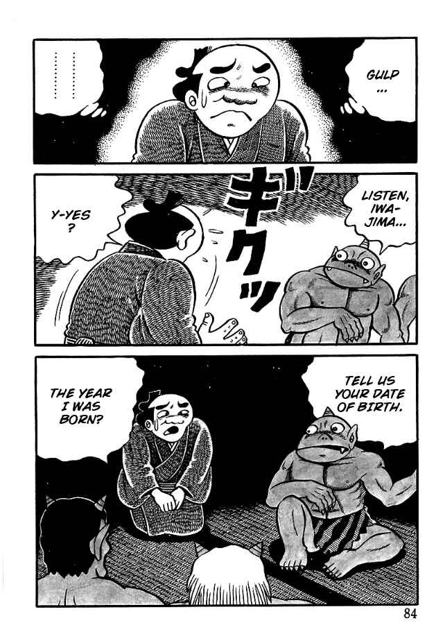 The Demon of Rashomon Chapter 4 - Page 18