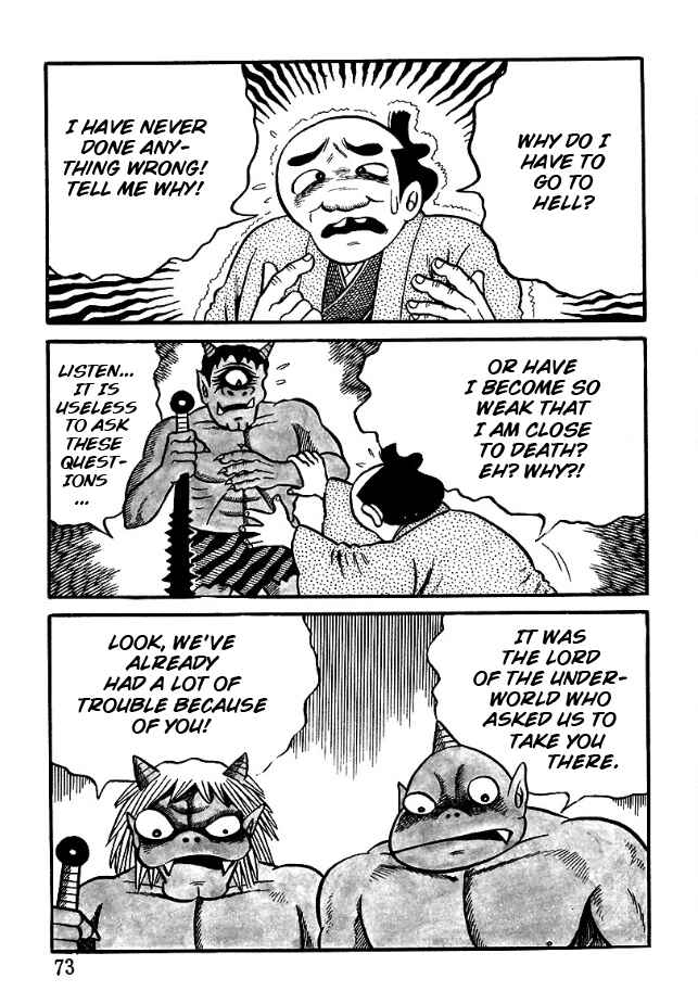The Demon of Rashomon Chapter 4 - Page 7