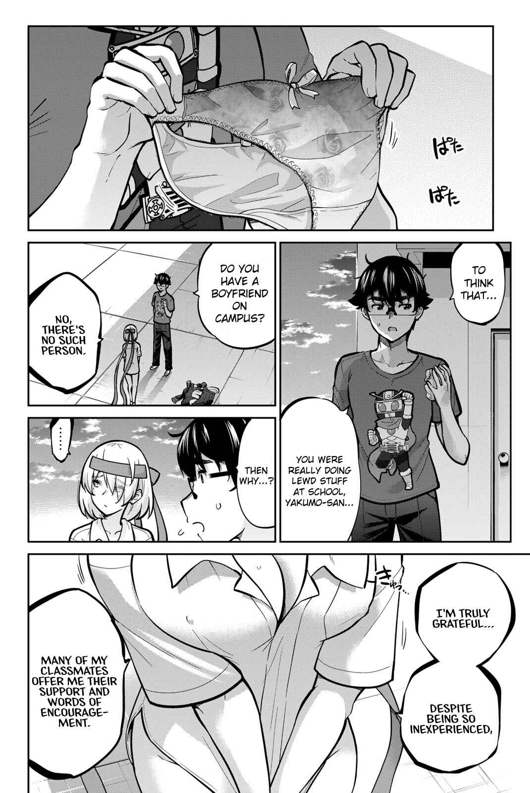 Onegai, Nugashite. Chapter 107 - Page 2