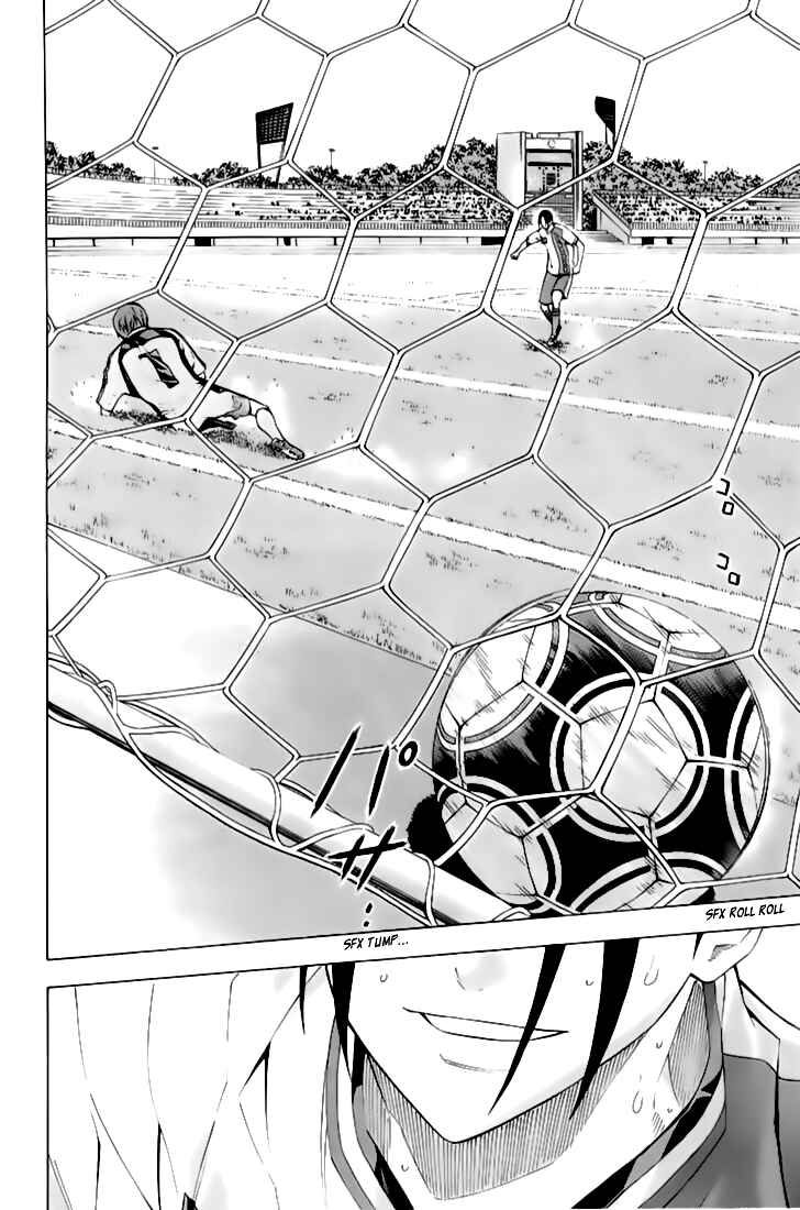 Area no Kishi Chapter 162 - Page 13