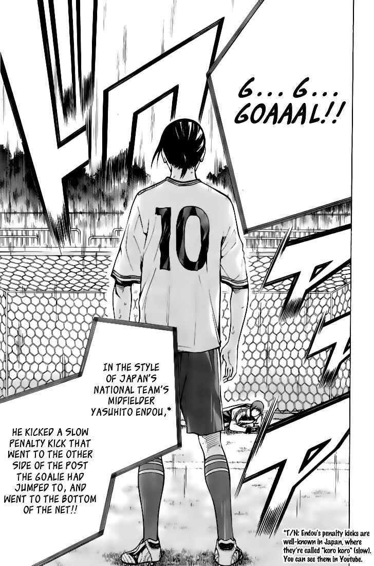 Area no Kishi Chapter 162 - Page 14