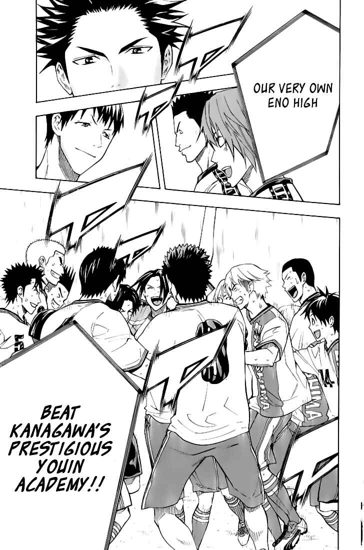 Area no Kishi Chapter 162 - Page 16