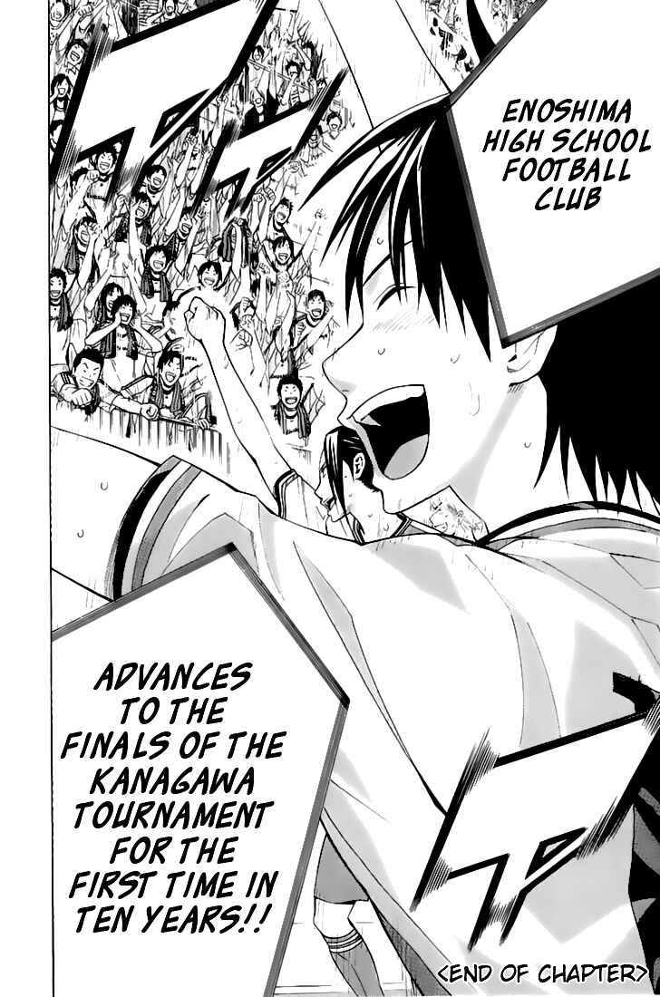 Area no Kishi Chapter 162 - Page 20