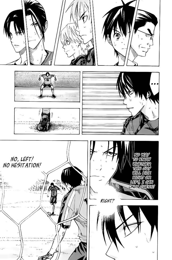 Area no Kishi Chapter 162 - Page 4