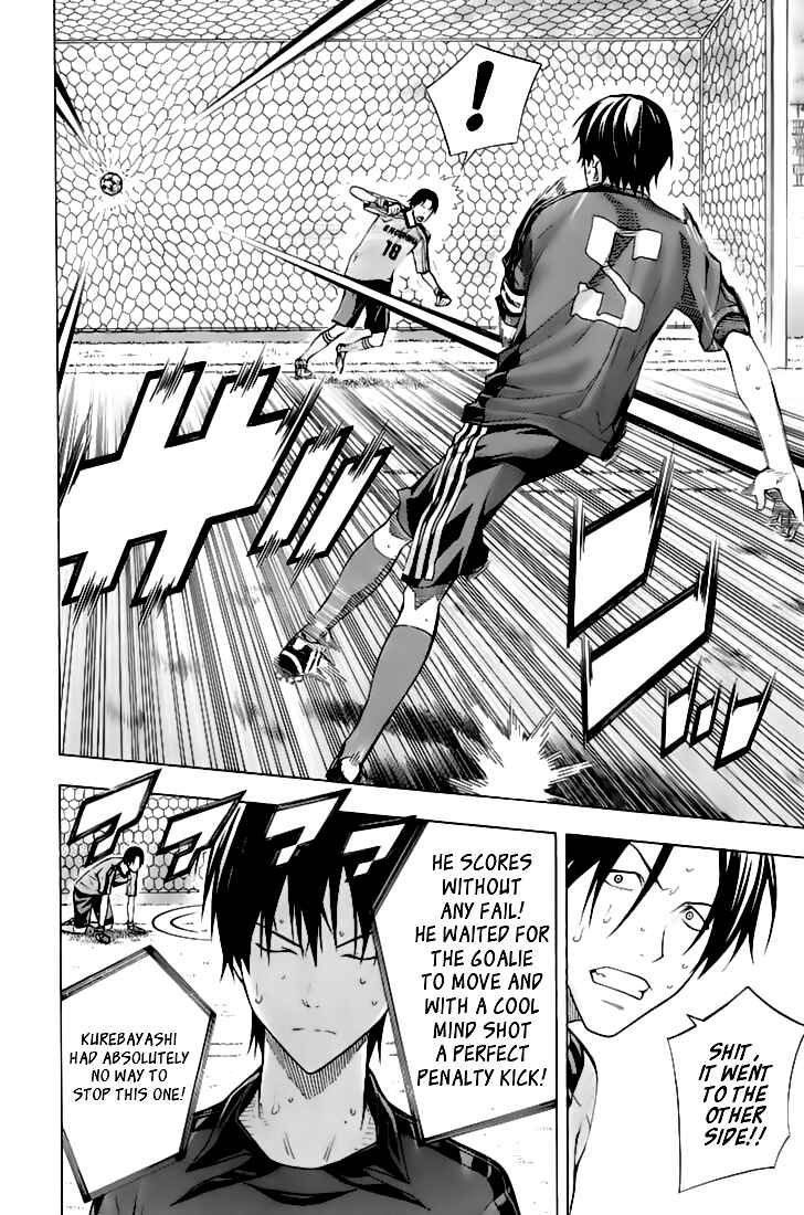 Area no Kishi Chapter 162 - Page 5