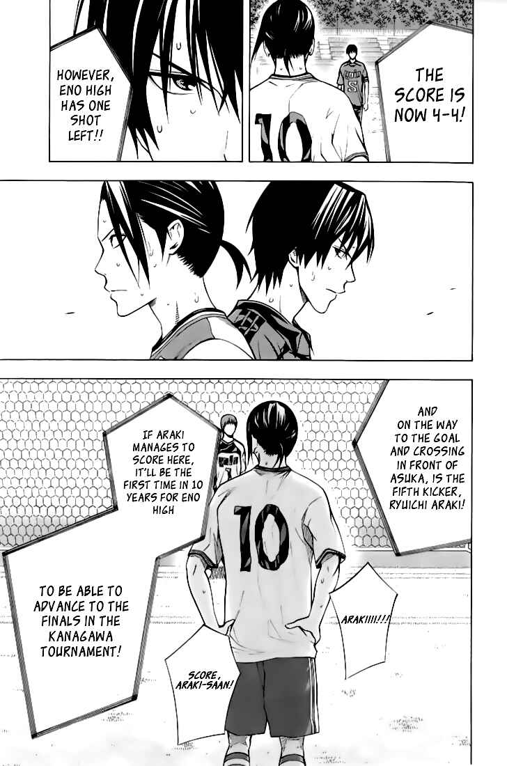 Area no Kishi Chapter 162 - Page 6