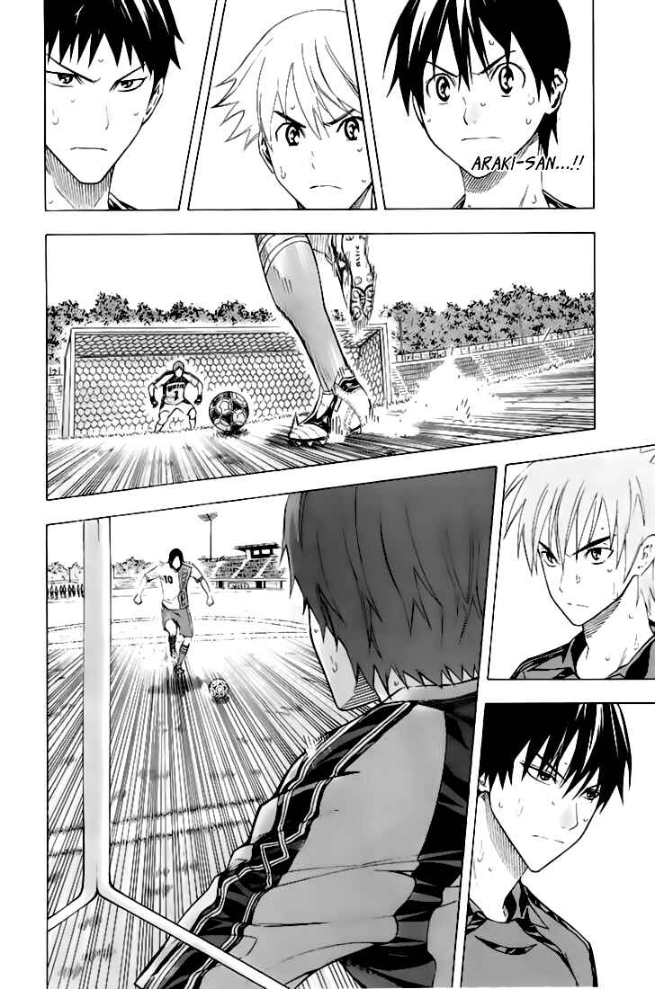 Area no Kishi Chapter 162 - Page 9