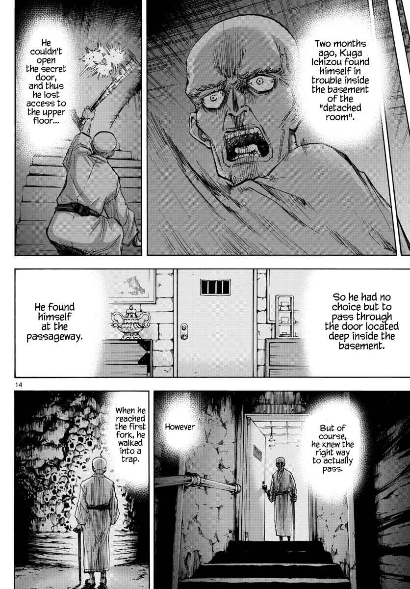 Detective Xeno and the Seven Locked Murder Rooms Chapter 39 - Page 14
