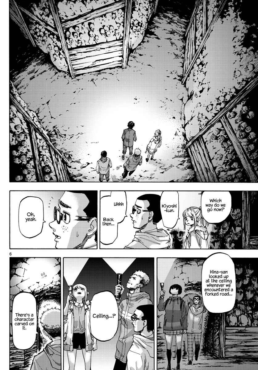 Detective Xeno and the Seven Locked Murder Rooms Chapter 39 - Page 6