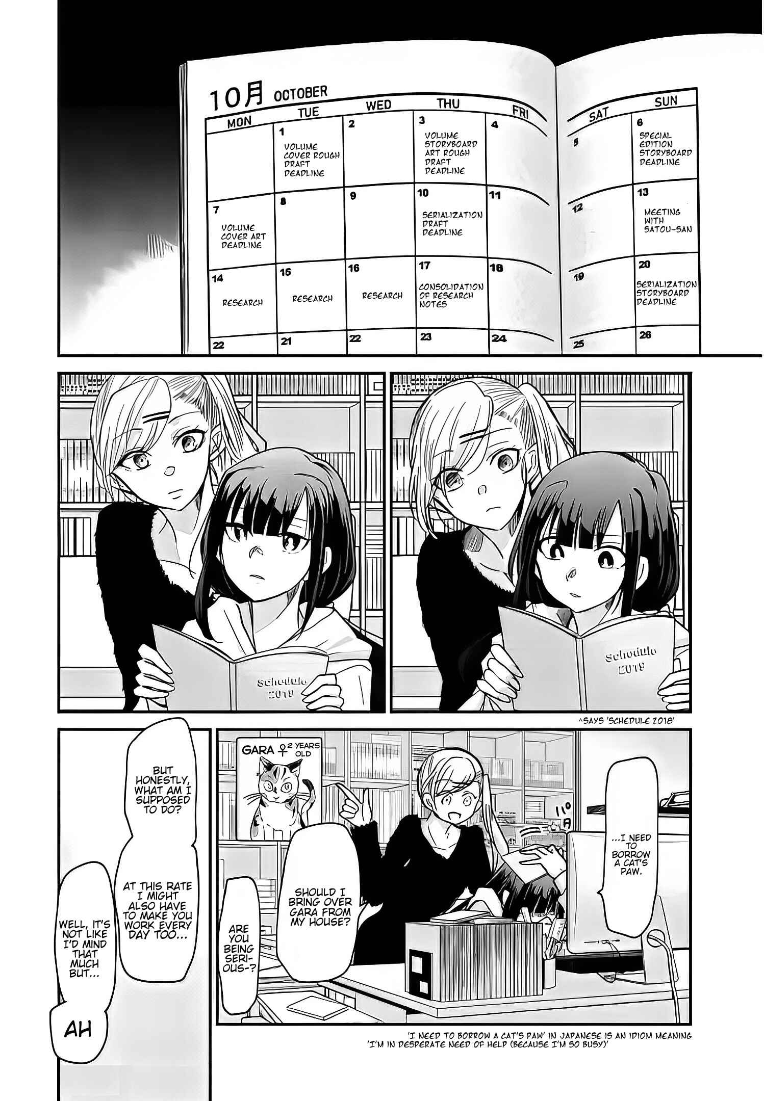 Egao no Taenai Shokuba desu. Chapter 6 - Page 1