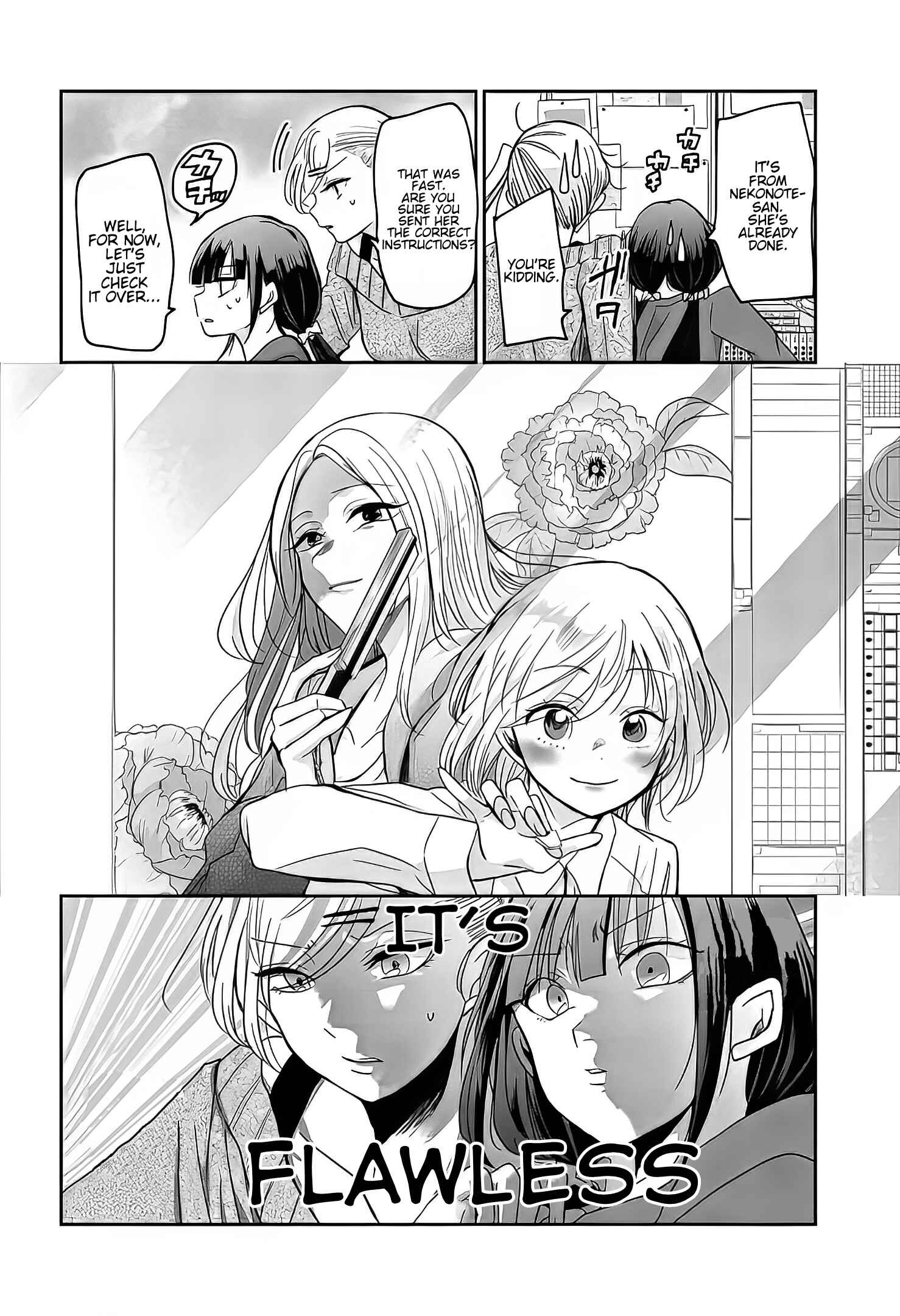 Egao no Taenai Shokuba desu. Chapter 6 - Page 13