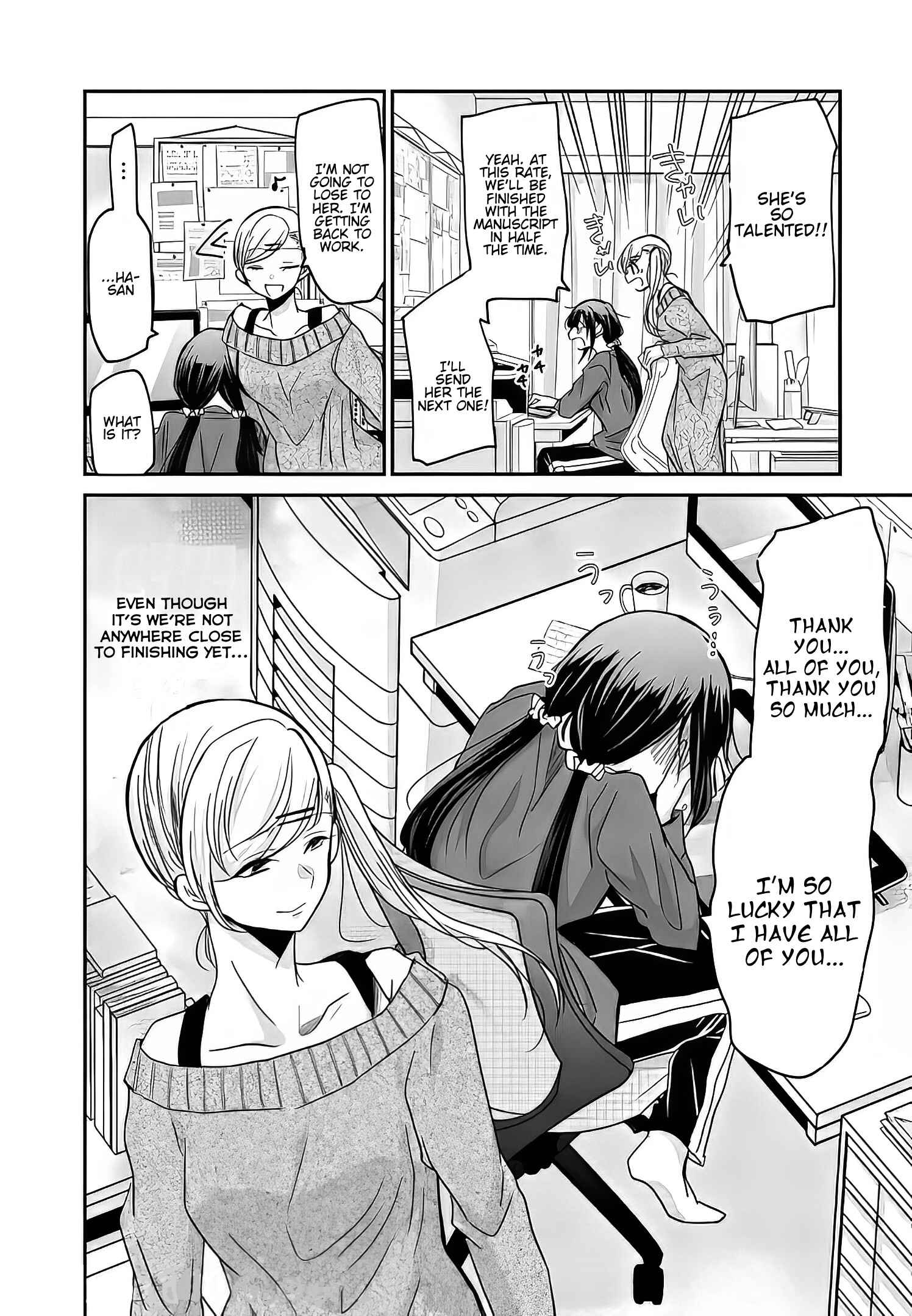 Egao no Taenai Shokuba desu. Chapter 6 - Page 14