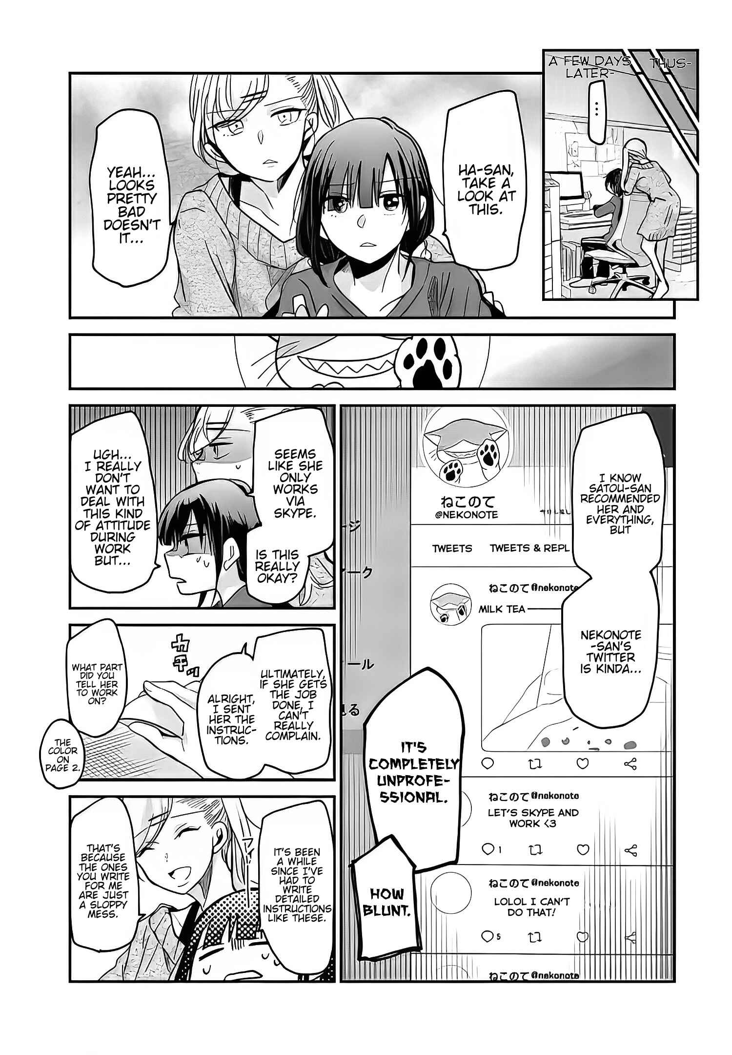 Egao no Taenai Shokuba desu. Chapter 6 - Page 6