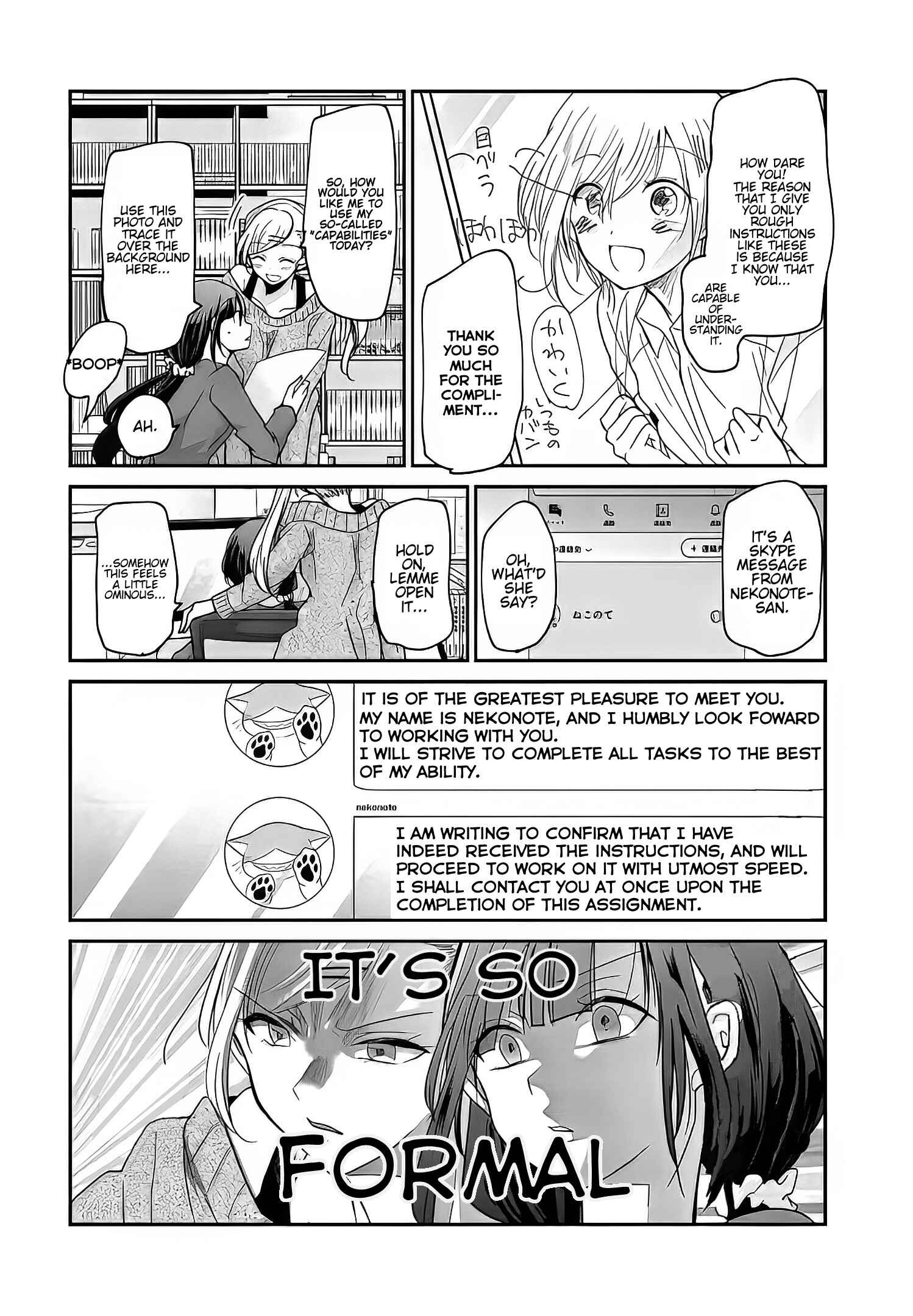 Egao no Taenai Shokuba desu. Chapter 6 - Page 7