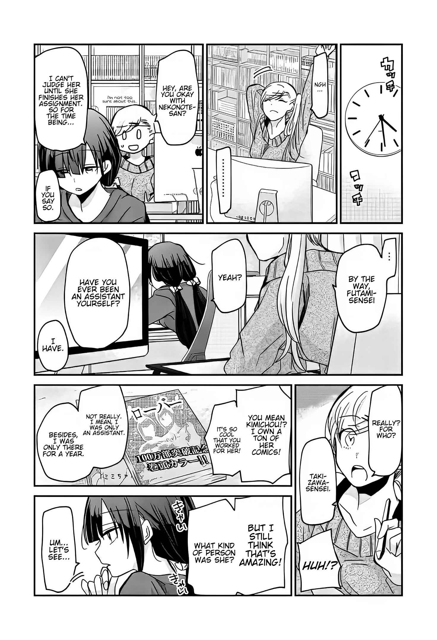 Egao no Taenai Shokuba desu. Chapter 6 - Page 8