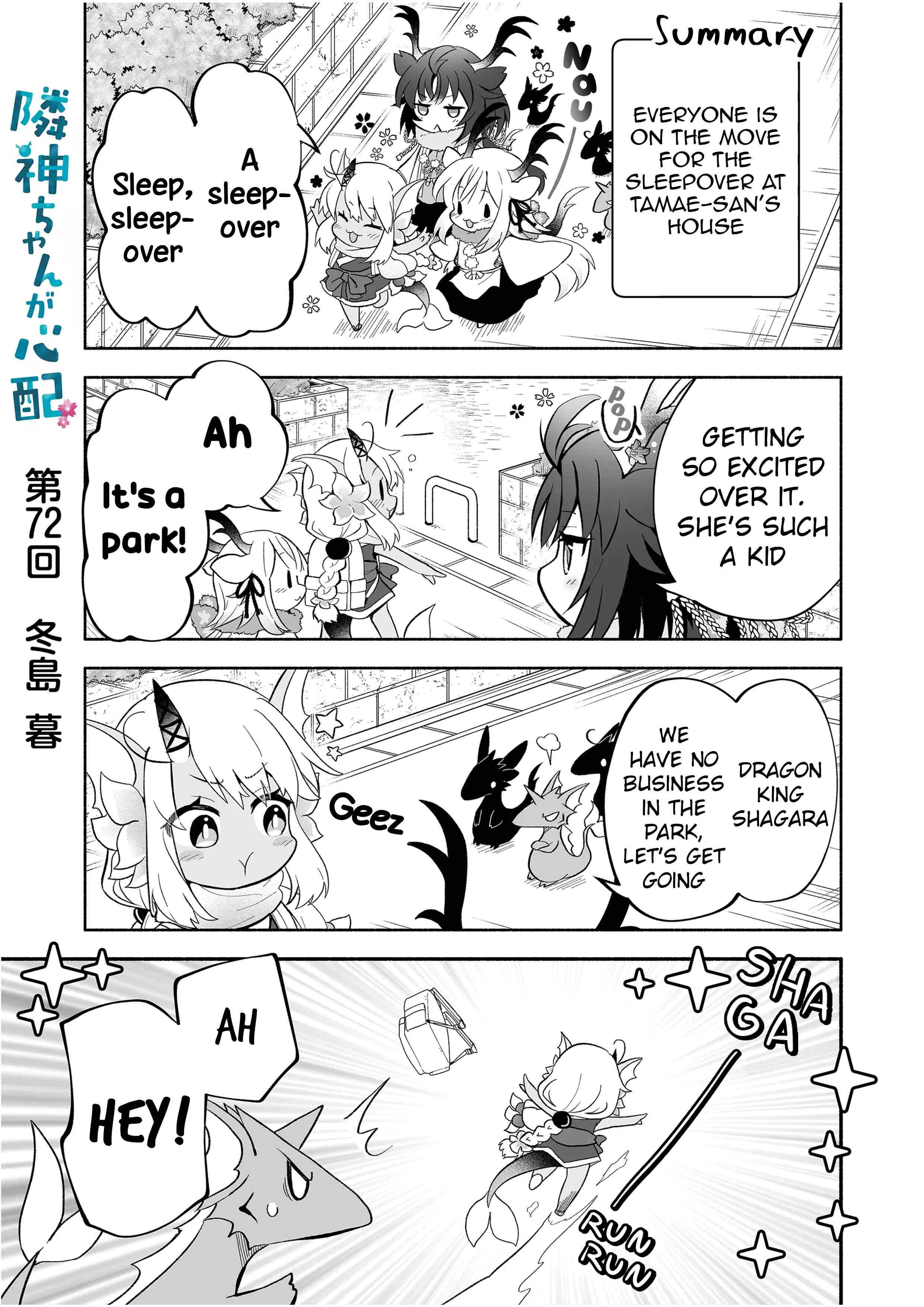 Rinjin-chan ga Shinpai Chapter 72 - Page 1