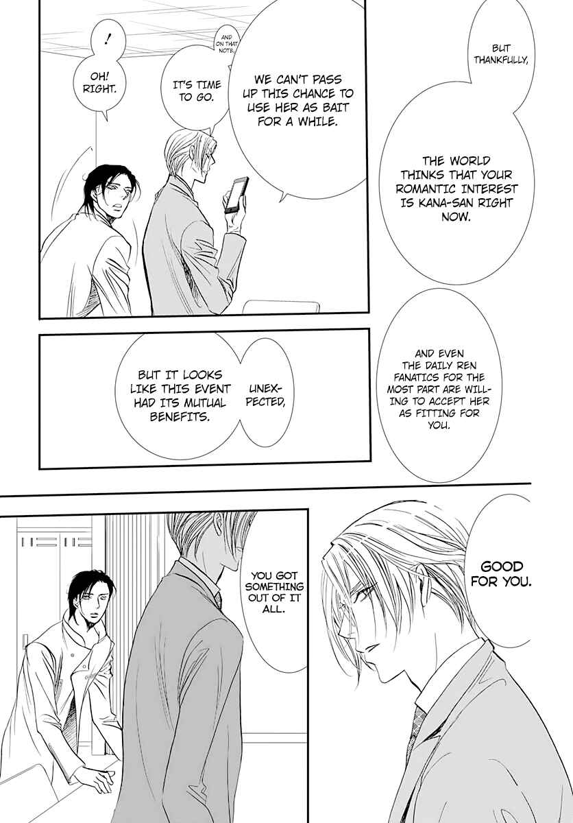 Skip Beat! Chapter 285 - Page 7