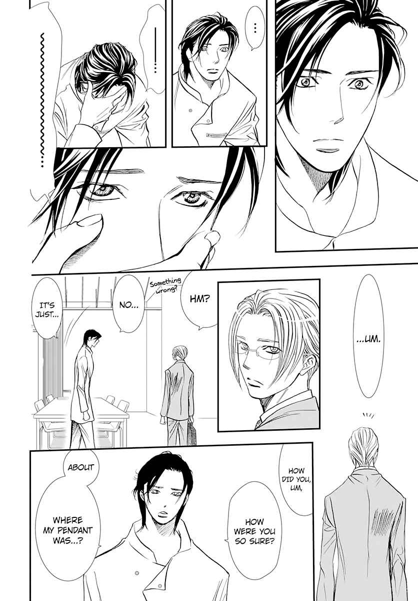 Skip Beat! Chapter 285 - Page 8