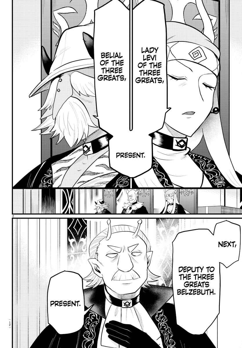 Mairimashita! Iruma-kun Chapter 314 - Page 3