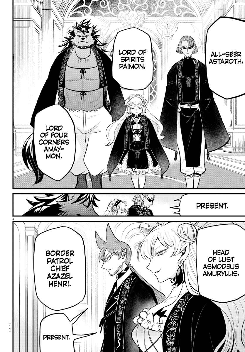 Mairimashita! Iruma-kun Chapter 314 - Page 5